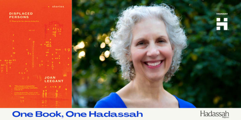 One Book, One Hadassah